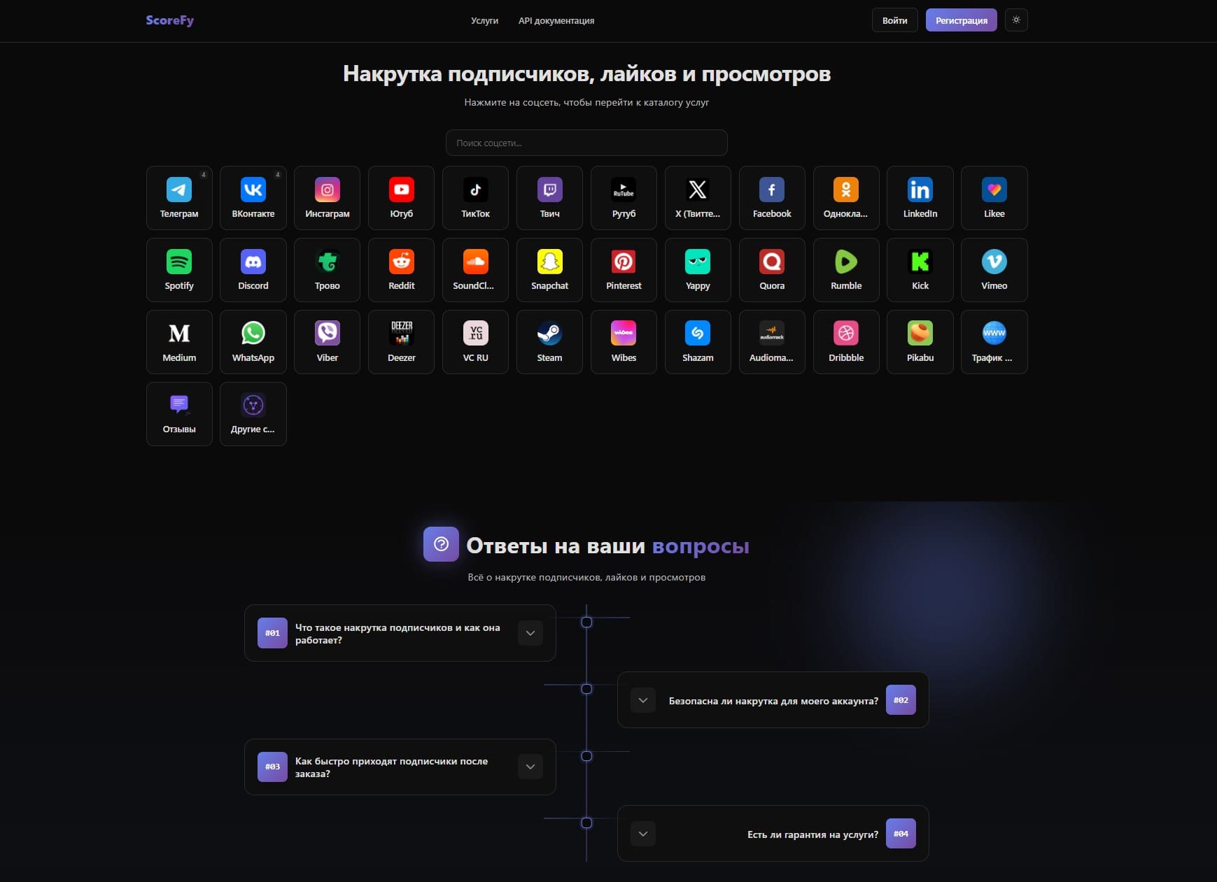Главная страница
